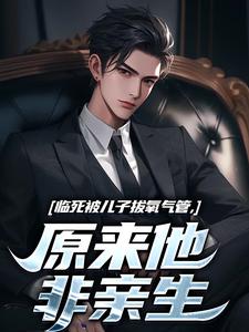 男女主人公叫林子阳陆晓雪的小说免费资源