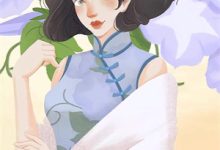 温清芜陆玄弋小说在线免费阅读（书穿逆袭：炮灰女配的复仇蜜计无弹窗无删减）-山楂文学