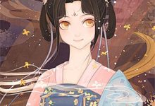 权倾朝野后，疯批首辅她杀疯秦沁曼殷岑凛，权倾朝野后，疯批首辅她杀疯在线无弹窗阅读-山楂文学