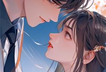 无删减版《穿成男主早死的白月光?我不干了》章节目录在线阅读-山楂文学