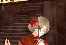 穿越：女配她逆袭成了女主小说，穿越：女配她逆袭成了女主在线阅读-山楂文学