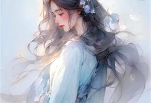 混世魔王，入世后被团宠啦最新章节，混世魔王，入世后被团宠啦免费阅读-山楂文学