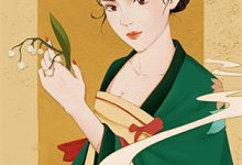 主人公叫阮糖姜野的小说七零闪婚！纨绔老公被我驯成妻管严在线阅读-山楂文学