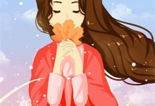 《不做舔狗后，直达权利巅峰》小说在线试读，《不做舔狗后，直达权利巅峰》最新章节目录-山楂文学