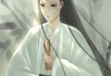 美女总裁看走眼，他竟是顶级大佬小说，美女总裁看走眼，他竟是顶级大佬最新章节-山楂文学