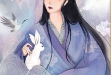 已完结小说《穿进小说后成为配角的我被娇宠了》在线阅读-山楂文学