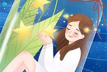 《凤谋：现代商界女王狂撩帝心》小说精彩章节免费试读，许灼华祁赫苍小说在线阅读-山楂文学