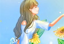 求宋念初穆时安小说免费资源-山楂文学