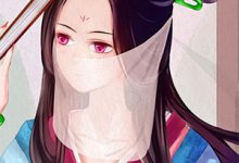 无删减版《喂！命定的羁绊快走开啊》全章节阅读-山楂文学