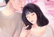 男女主人公温诗瑶林焰莳小说八零军婚，恶毒军嫂靠吃瓜躺赢免费阅读-山楂文学