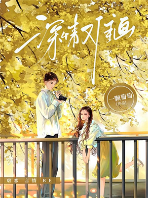 完整版的重逢后，总裁发现崽像极了他小说在哪里可以免费读到？