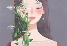 综武：天道曝光我海王身份小说有没有完结版在线？-山楂文学