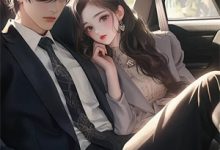 完结版《山河影满爱难休》在线免费阅读-山楂文学