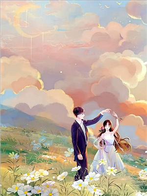 星光陷于他眼底小说，星光陷于他眼底江眠尘叶惊岚