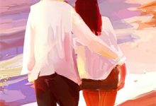 林七烨白沐曦小说多子多福：我的后代遍布高武在线阅读章节-山楂文学