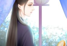 顾长生顾子轩小说叫什么（开局空降，全族叫我老祖宗免费阅读）-山楂文学