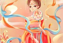 已完结小说《新皇登基后,冒牌公主被强取豪夺》章节免费阅读-山楂文学