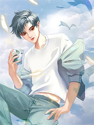 完结版《野草》章节阅读