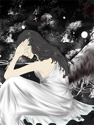 在线寻找伴我星夜里幻想小说的无删减版本