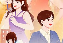 亲手毁掉一个豪门这本小说怎么样？免费在线阅读试试-山楂文学