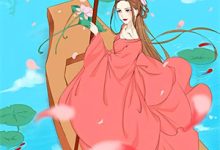 未央夜风摇曳小说阅读，未央夜风摇曳完结版-山楂文学