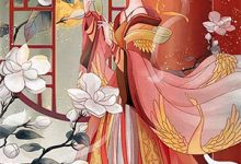 完结版《未央夜风摇曳》章节阅读-山楂文学