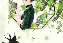 绑我替嫡姐殉葬后，他们却悔疯了小说最新更新在哪里？免费在线看-山楂文学